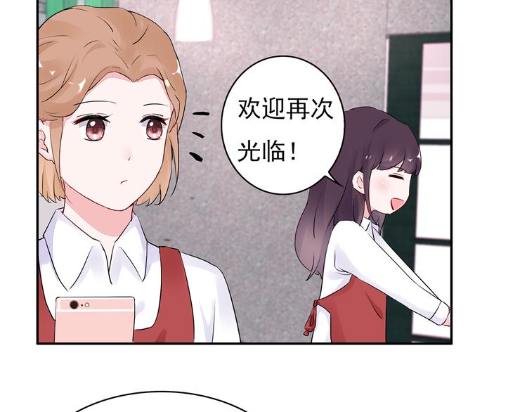 第13话 遇到变态了？8