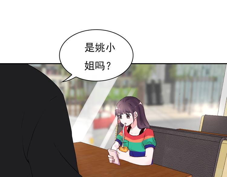 第21话 不关我的事4