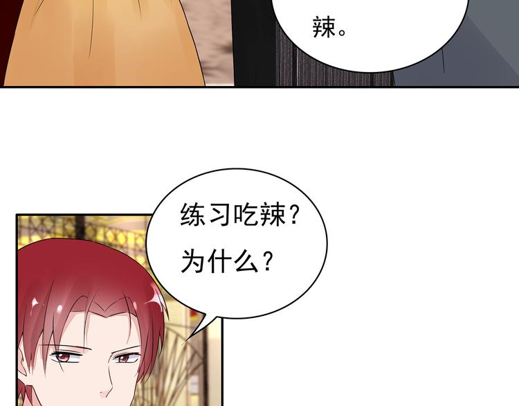 第15话 去吧，小宝儿！19