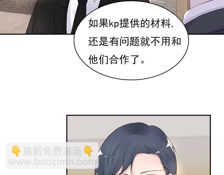 第19话 现在的我对他11