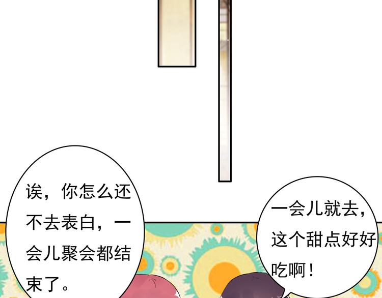 第15话 去吧，小宝儿！41