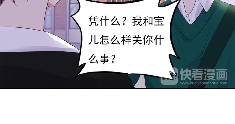 第10话 她是我的女人51