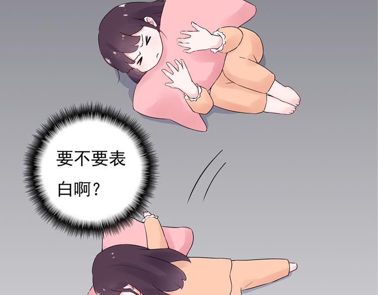 第15话 去吧，小宝儿！12