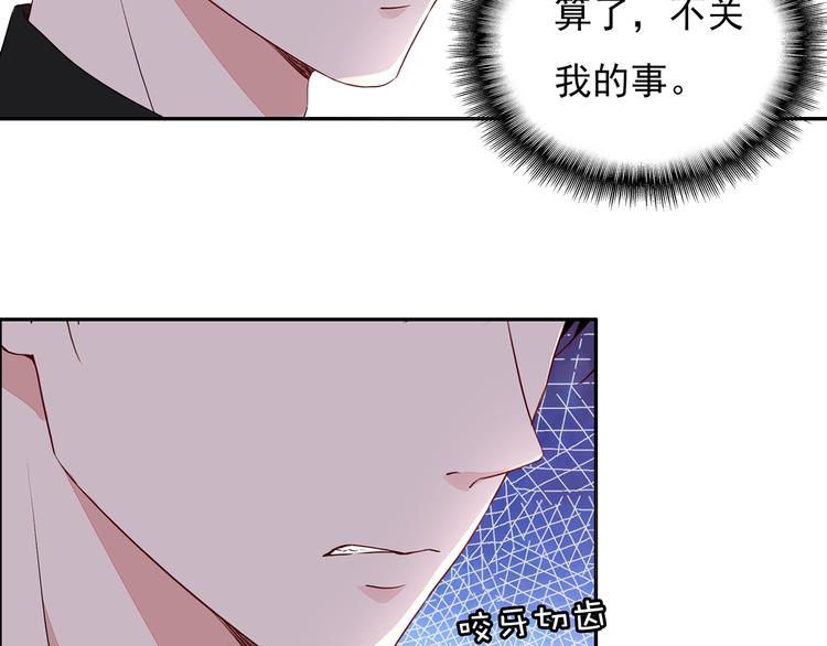 第21话 不关我的事31