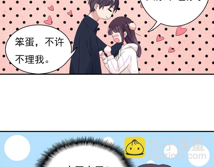 第8话 她怎么突然不来了15