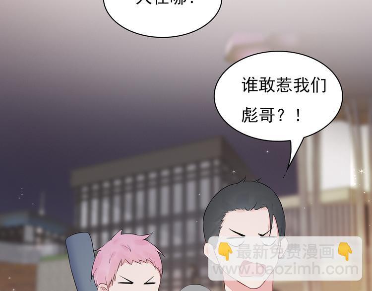 第25话 街头狂奔21
