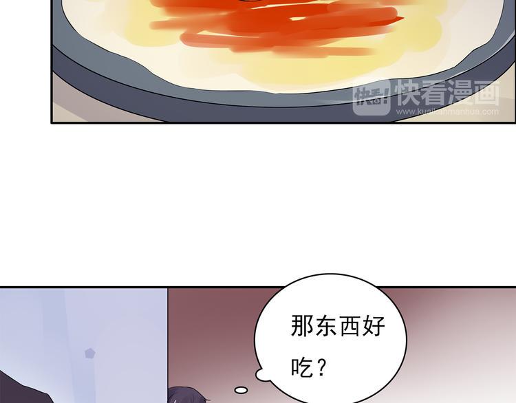 第12话 我是不会先说的28