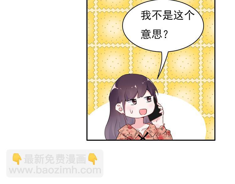 第20话 明天我请假17