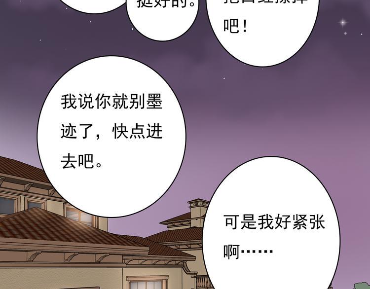 第15话 去吧，小宝儿！22