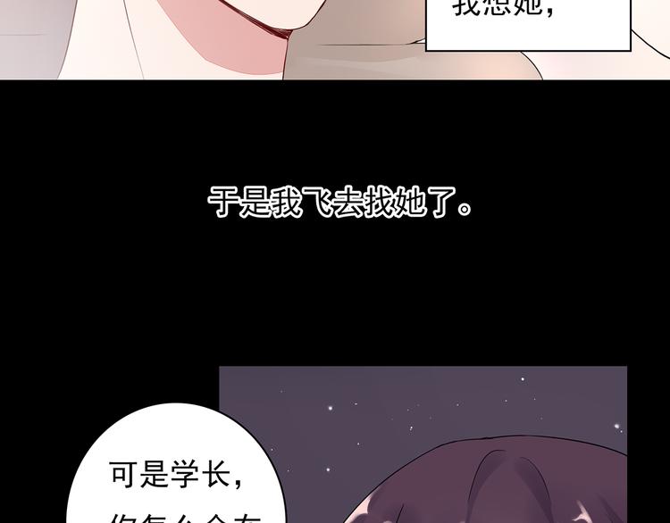 番外 猎人日记43