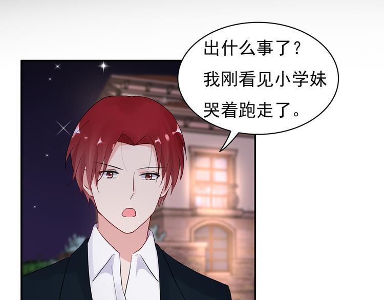 第16话 她喜欢的不是我24