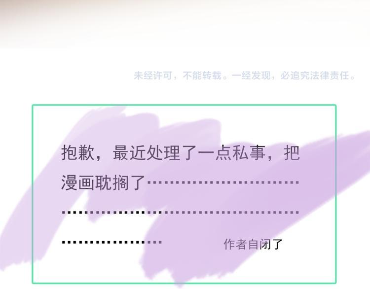 第23话 总裁他想潜规则？58
