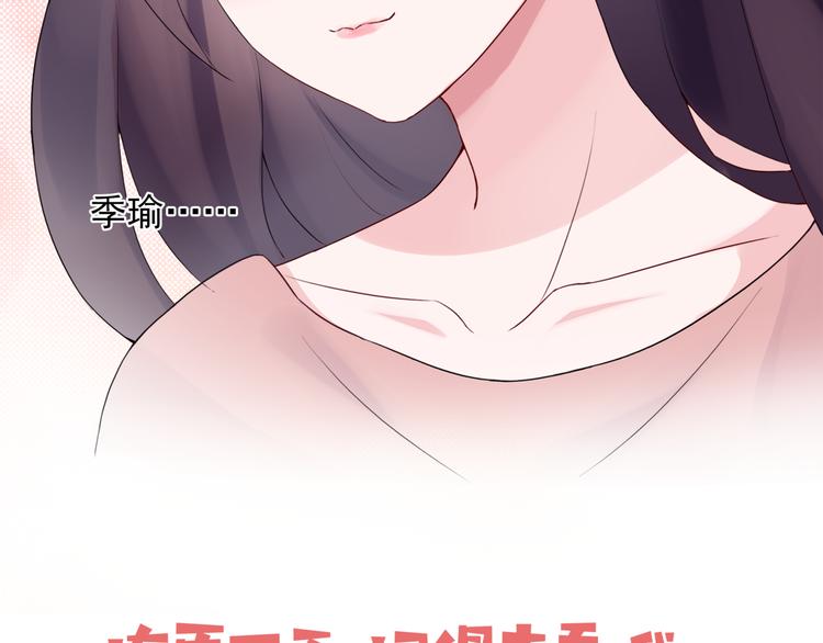第1话  初遇帅学长52