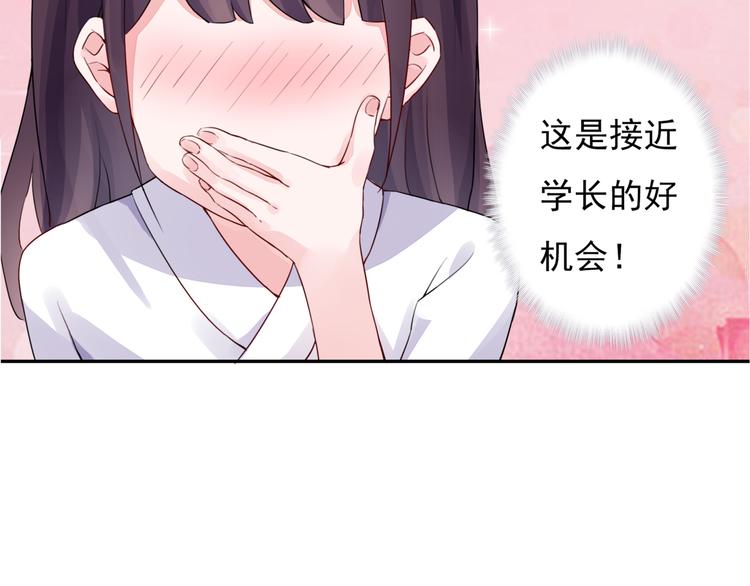 第5话  现场教学16