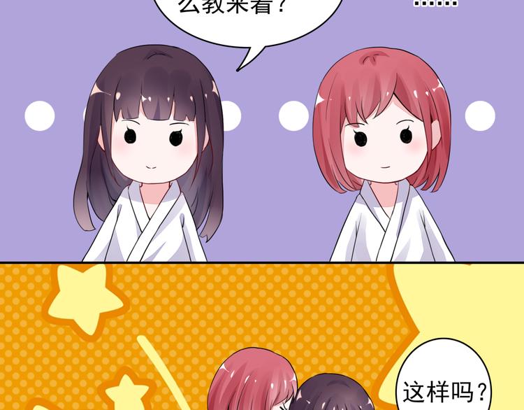 第5话  现场教学36