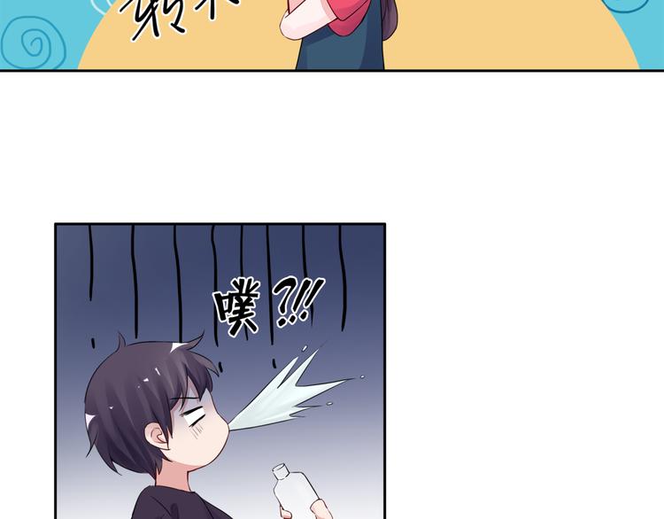 第2话 亲……亲上了？29