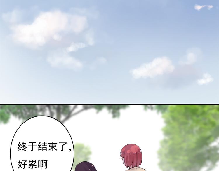 第7话 笨蛋，别对着别人笑3