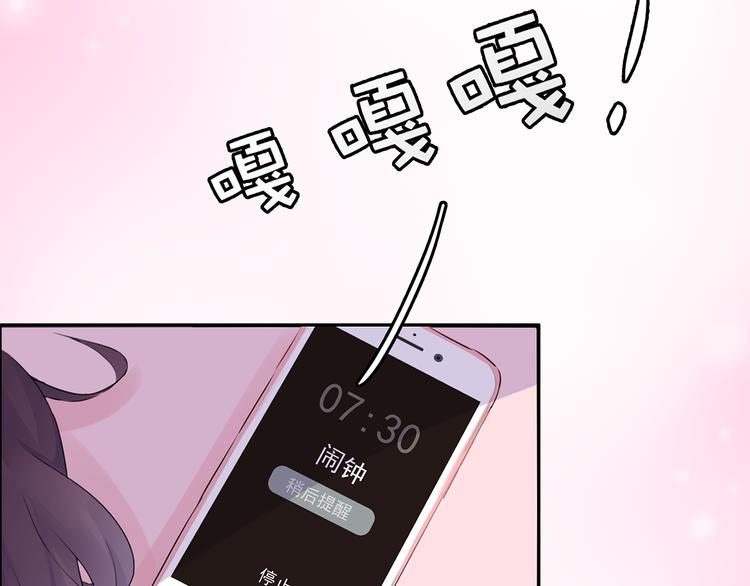 第11话 她有没有想我10