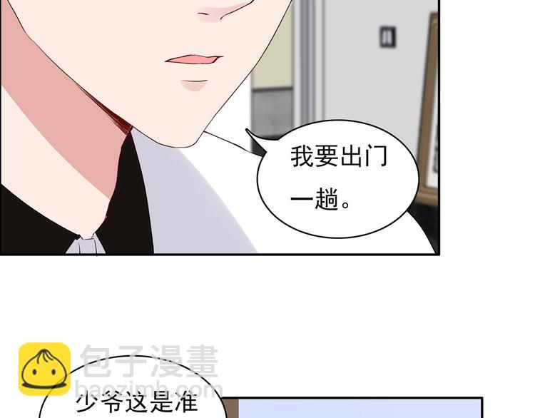 第11话 她有没有想我48