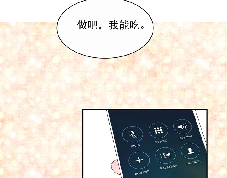 第20话 明天我请假8