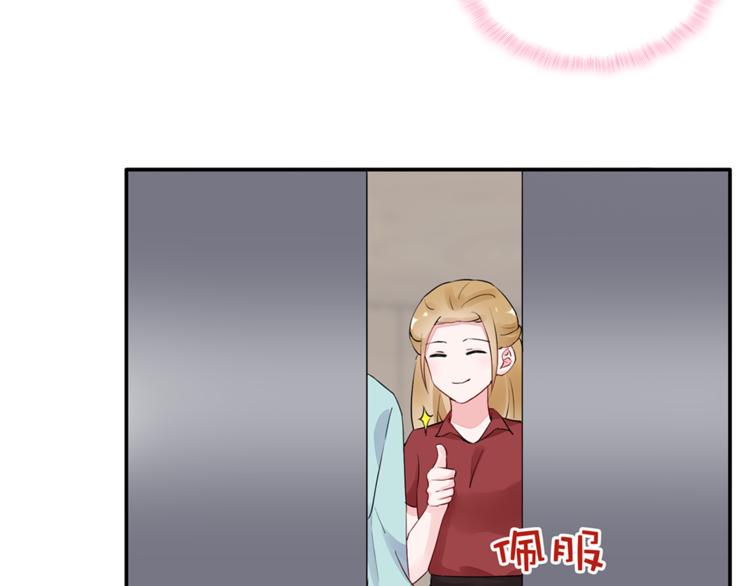 第19话 现在的我对他36