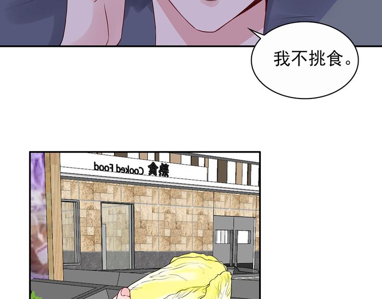 第20话 明天我请假5