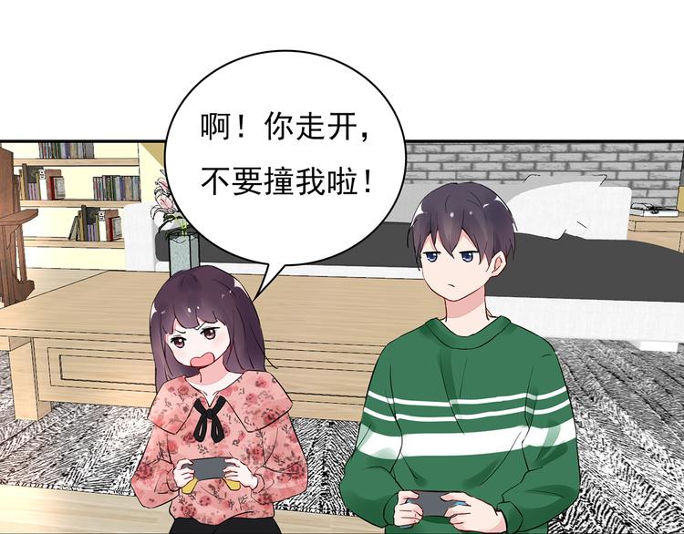 第20话 明天我请假43