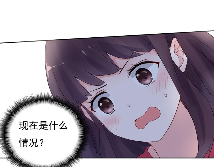 第3话 耳朵红了2