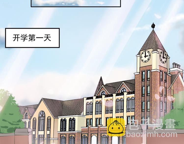 第1话  初遇帅学长30