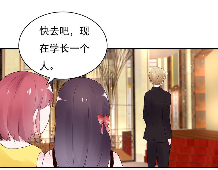 第15话 去吧，小宝儿！43