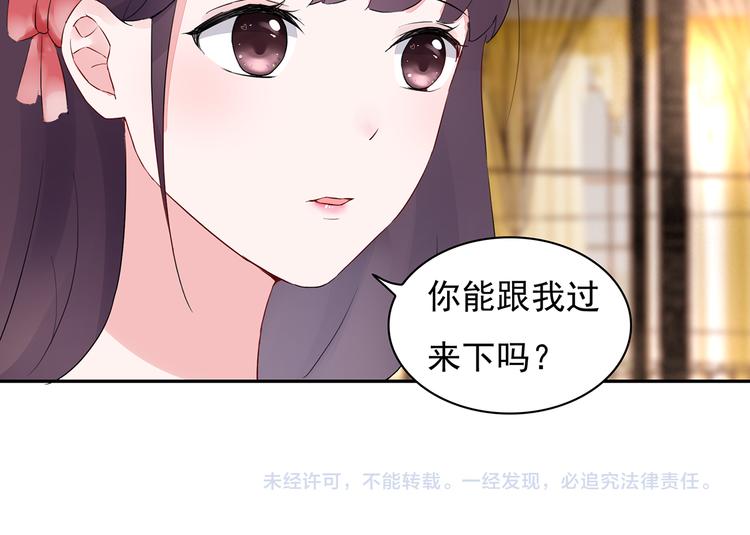 第15话 去吧，小宝儿！49