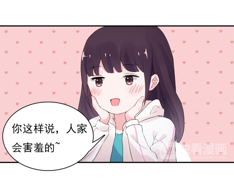 第8话 她怎么突然不来了12