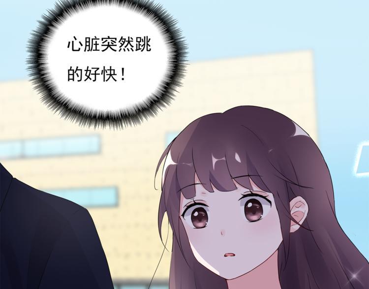 第22话 她现在要跟我去工作！35