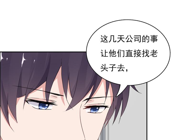 第11话 她有没有想我47