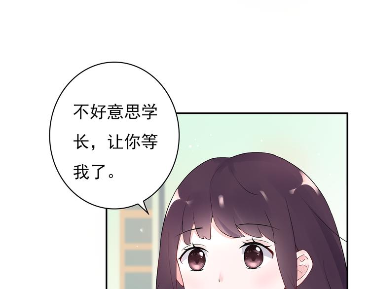 第14话 一起去玩吧8