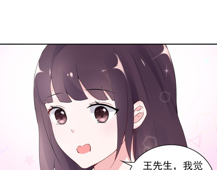 第22话 她现在要跟我去工作！6