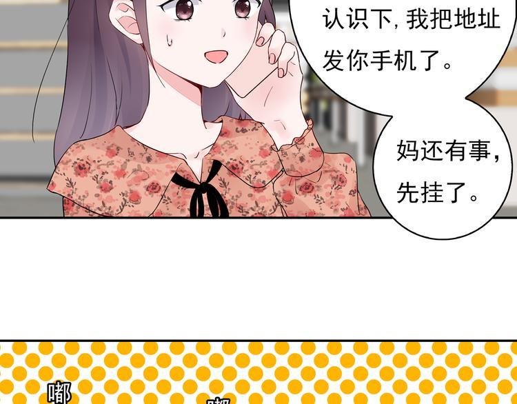 第20话 明天我请假27