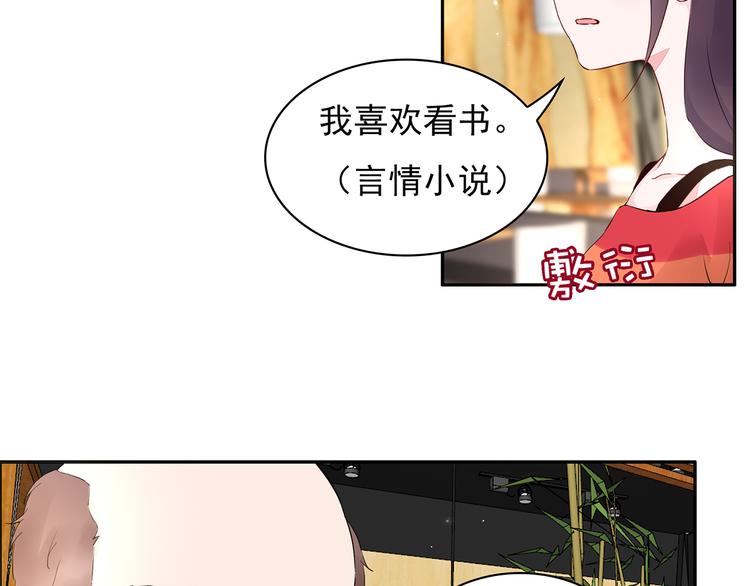 第21话 不关我的事17