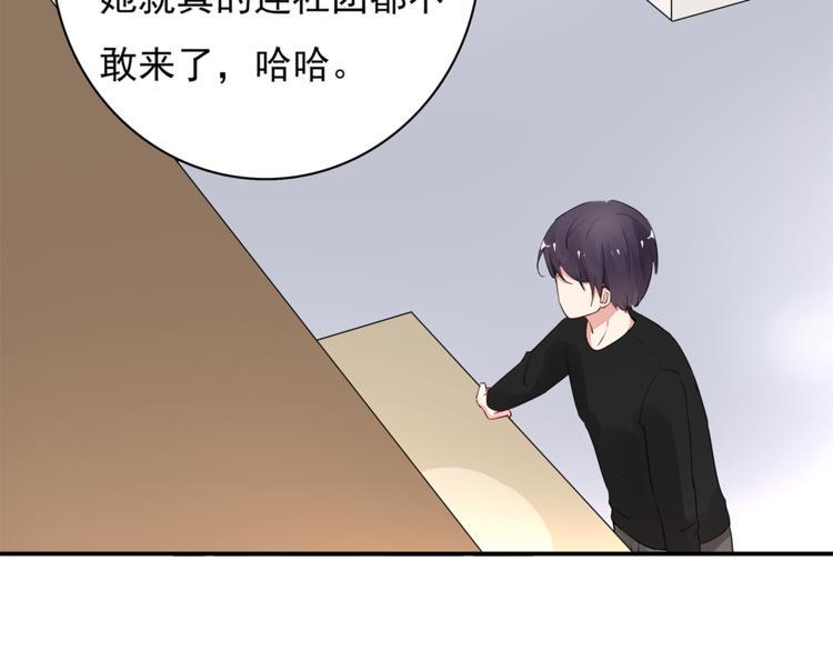 第9话 你的感情就这么廉价？22