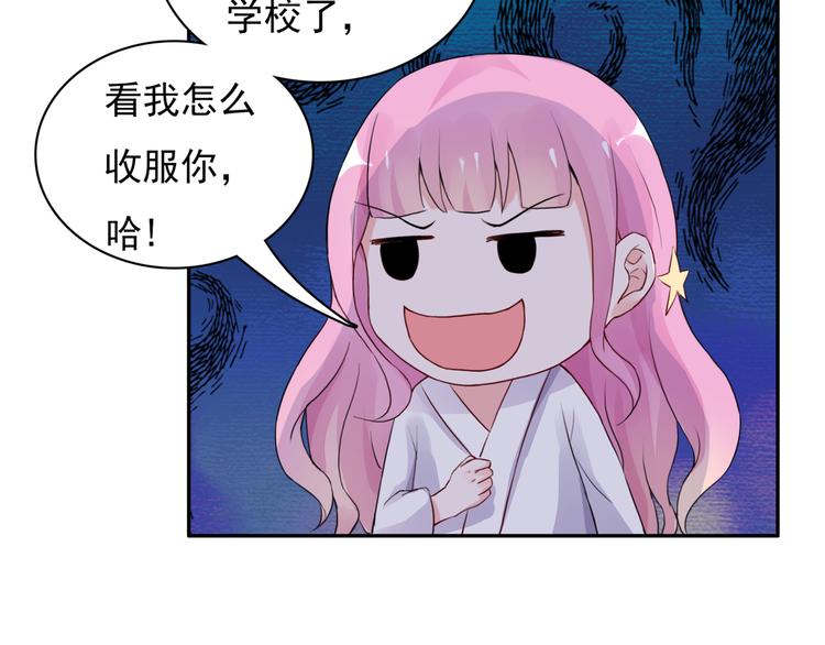 第5话  现场教学33