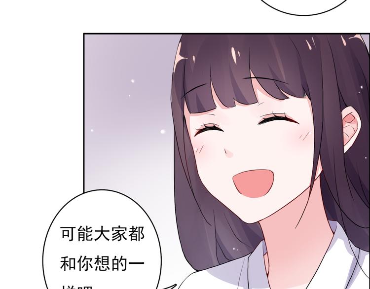 第4话 做梦38