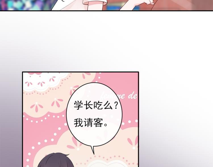 第24话 约会？22