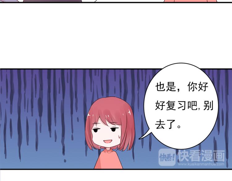 第8话 她怎么突然不来了27