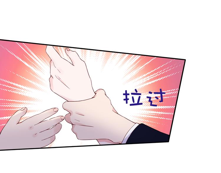 第22话 她现在要跟我去工作！14