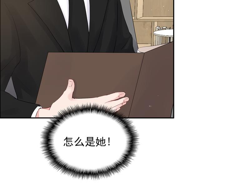 第17话 这个可恶的女人3