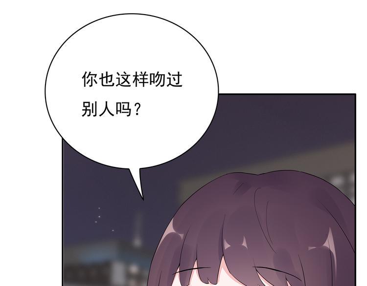 第一季完结篇 只有你一个！32