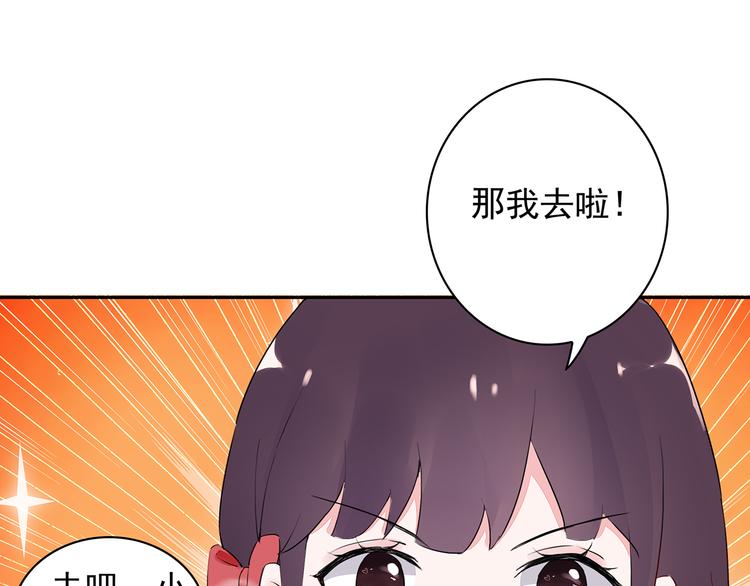 第15话 去吧，小宝儿！44