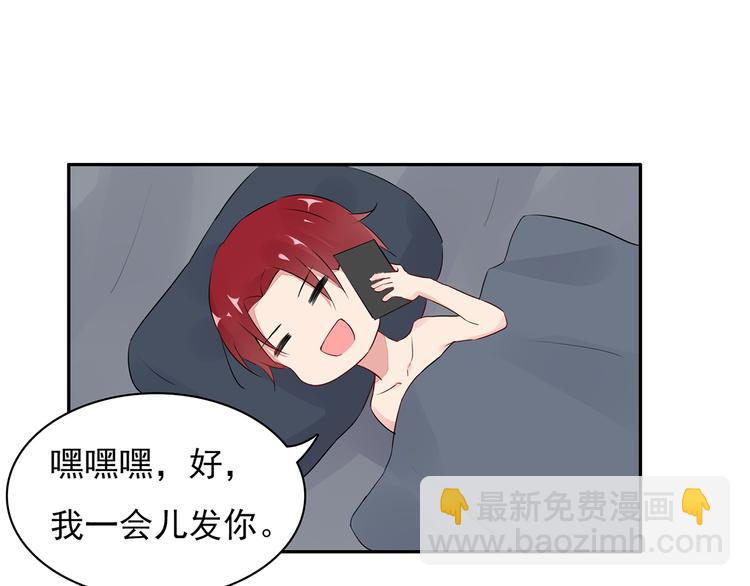 第11话 她有没有想我41