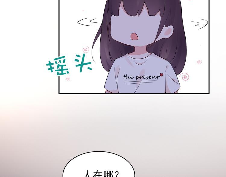 第25话 街头狂奔20