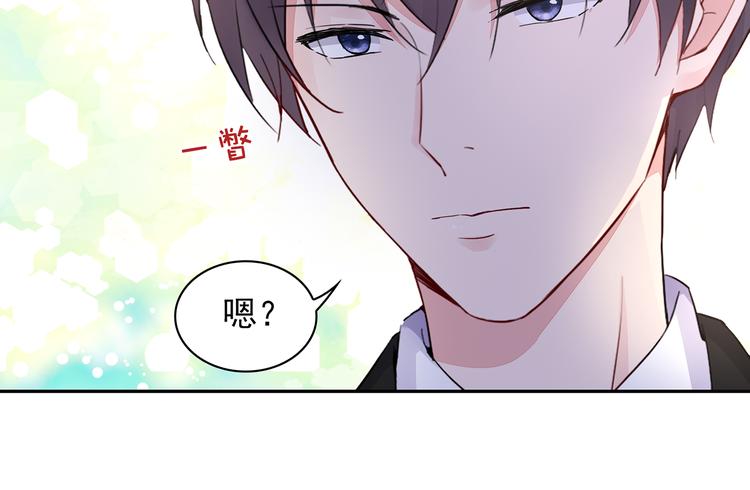 第17话 这个可恶的女人43